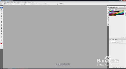经验分享photoshop如何建立A4大小的纸。
