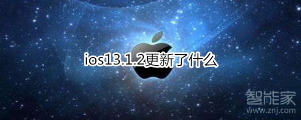 经验分享ios13。