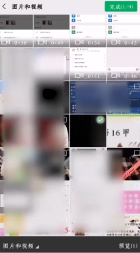 经验分享怎么创建微信位置。
