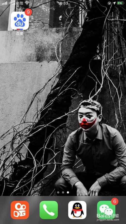 经验分享没电脑如何安装爱思助手。