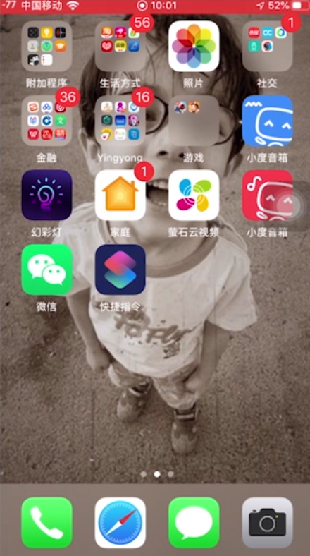 经验分享iPhone如何把信号改为数字显示。