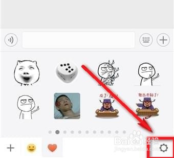 经验分享如何删除微信最近使用表情。