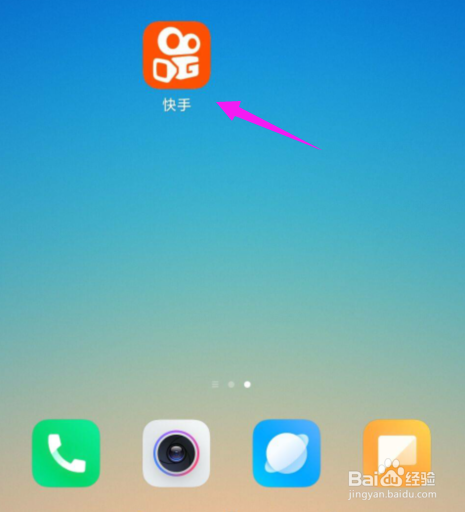 经验分享快手怎么关闭共同关注功能。