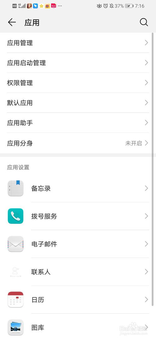 经验分享进不了QQ空间如何解决。