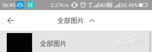 经验分享怎么使用手机wps拍照识别功能。