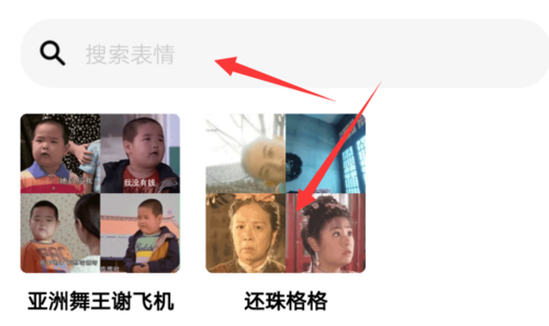 经验分享zao如何换脸网络图片。