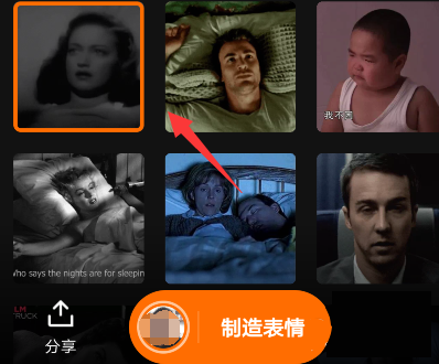 经验分享zao如何换脸网络图片。