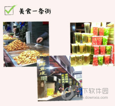 经验分享Mori手帐如何去水印。