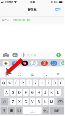 经验分享ios13打字震动怎么设置。