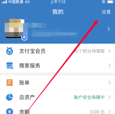 经验分享88vip会员如何取消自动续费。