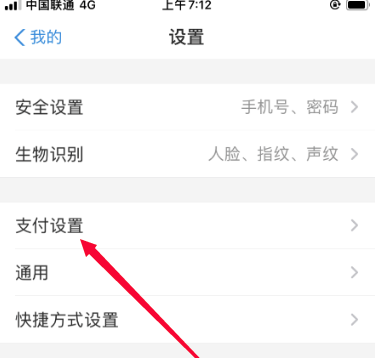 经验分享88vip会员如何取消自动续费。