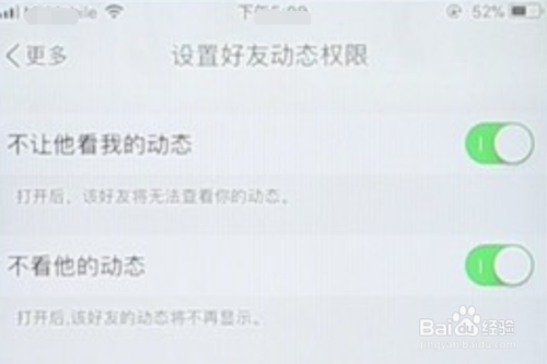 经验分享tim如何设置空间权限。