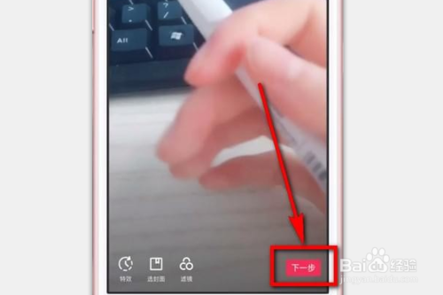 经验分享抖音如何发起挑战。