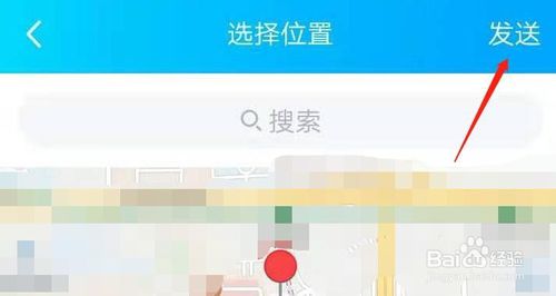 经验分享如何给QQ好友发送位置。