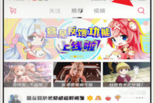 经验分享第一弹桌面宠物如何设置。