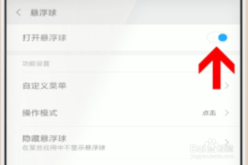 经验分享第一弹桌面宠物如何设置。