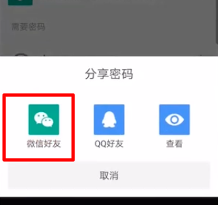 经验分享腾讯wifi管家如何我来说说wifi密码。