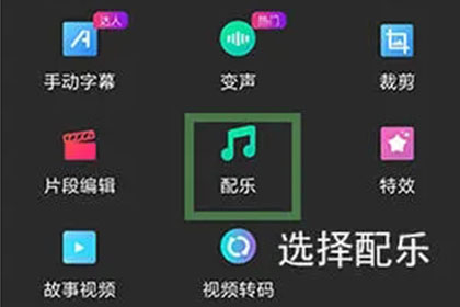 经验分享抖册如何添加自己的音乐。