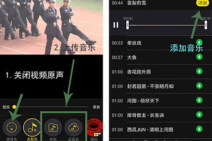 经验分享抖册如何添加自己的音乐。