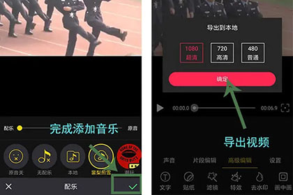 经验分享抖册如何添加自己的音乐。