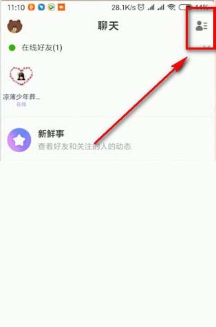 经验分享快手小游戏如何删除好友。