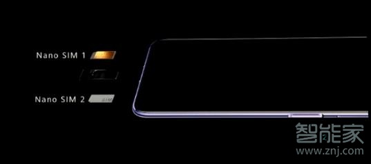 经验分享华为nova6可以内存扩展吗。