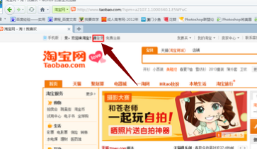 经验分享怎么装修淘宝店铺。