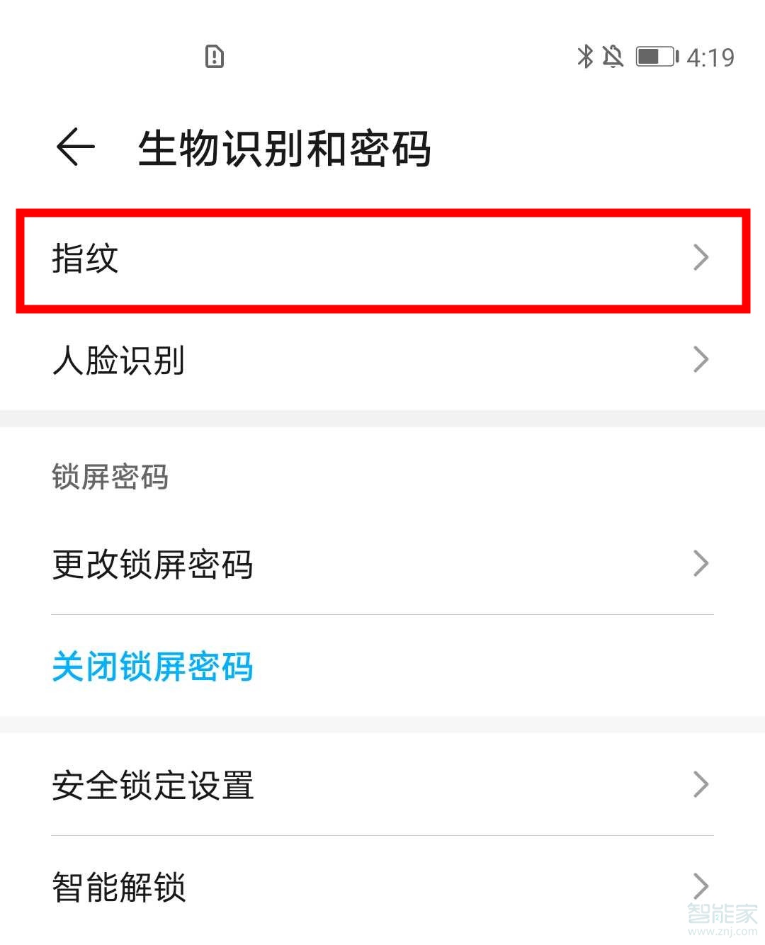 经验分享荣耀v30pro如何设置指纹解锁。
