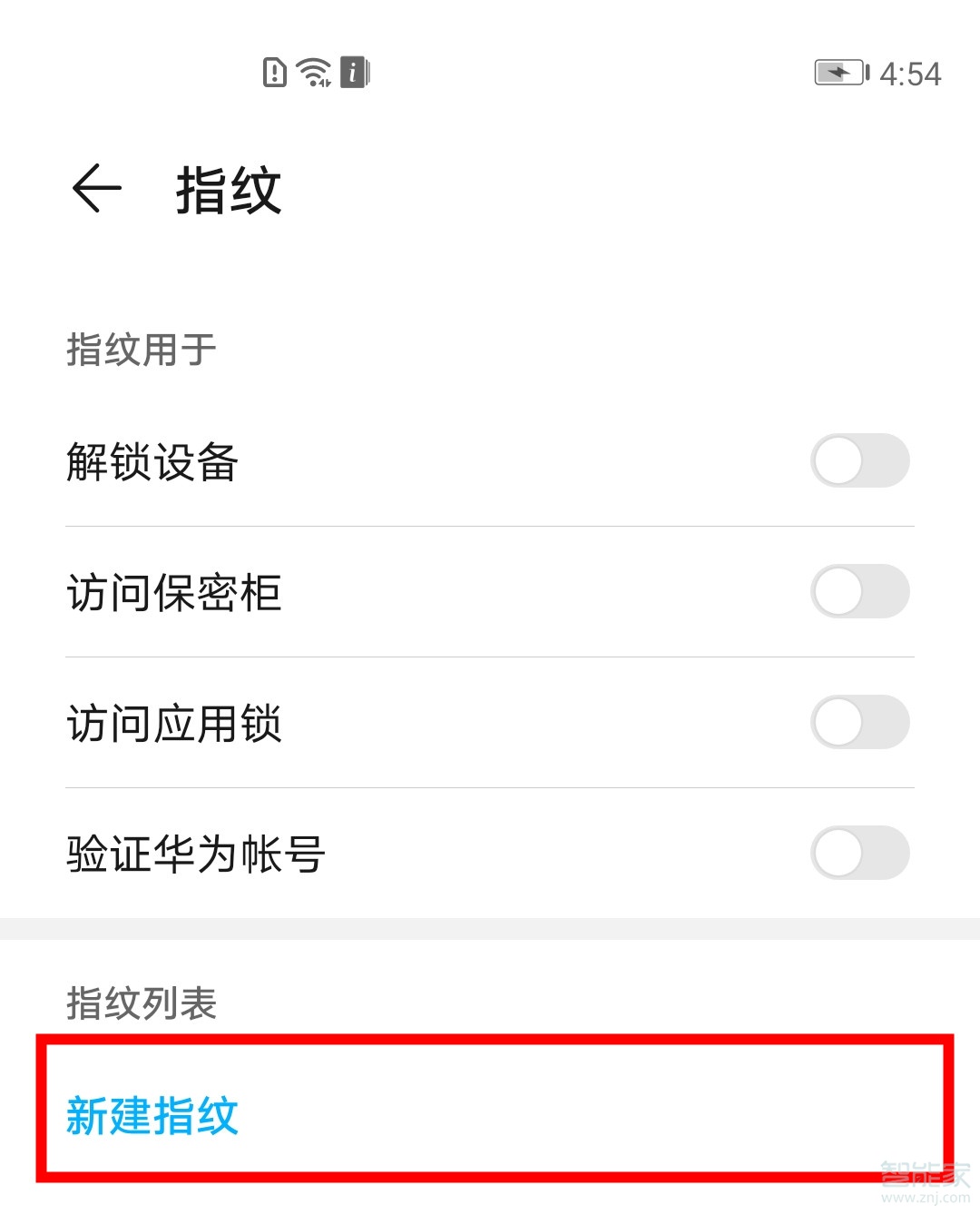经验分享荣耀v30pro如何设置指纹解锁。