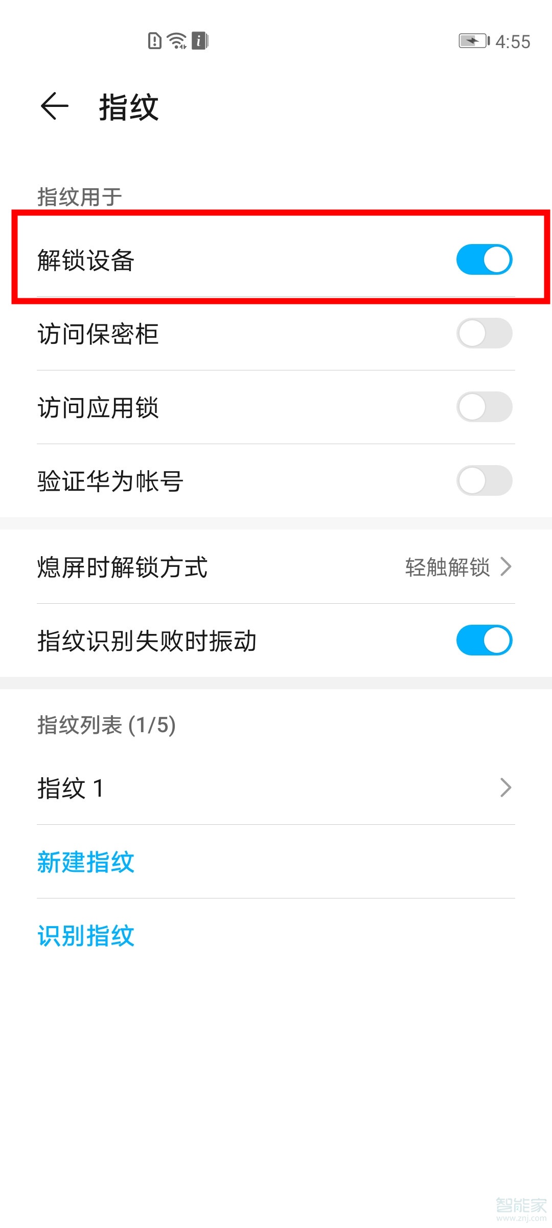 经验分享荣耀v30pro如何设置指纹解锁。