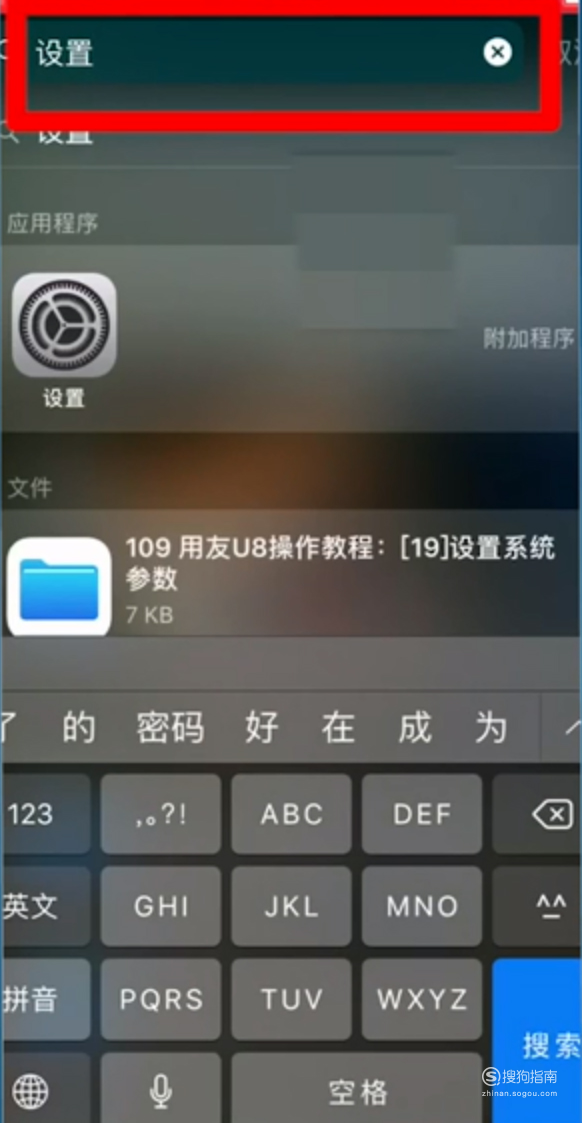 经验分享手机设置不见了如何解决。