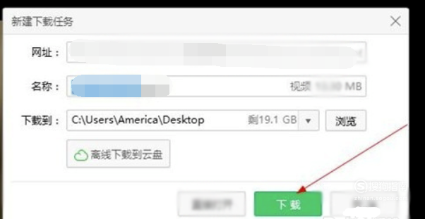 经验分享怎么不用绿钻下载QQ音乐的付费音乐。
