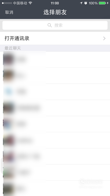 经验分享支付宝怎么找人代付。