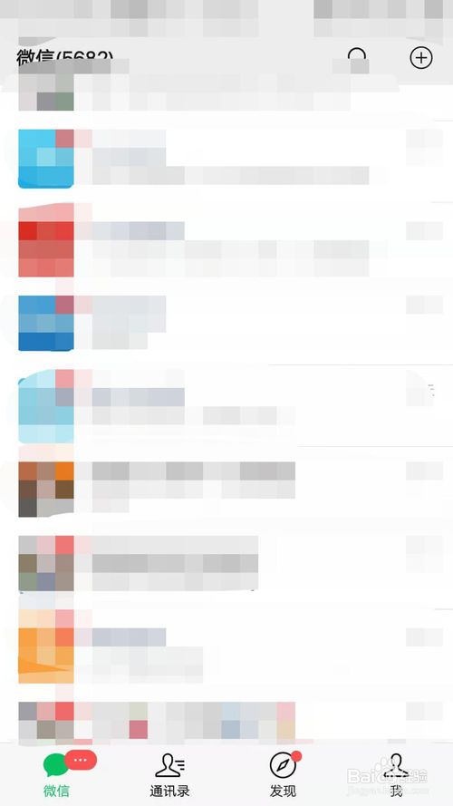 经验分享微信二维码怎么重置。