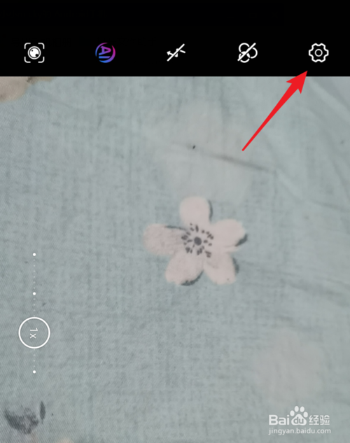 经验分享荣耀V30如何设置拍照自动添加机型水印。