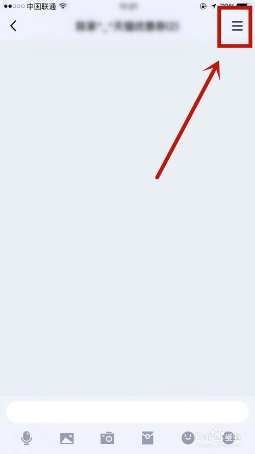 经验分享怎么给自己的QQ群添加群机器人。