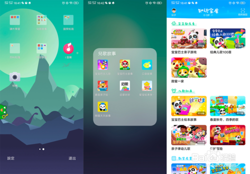 经验分享vivo未成年模式如何操作可以管理孩子玩游戏。