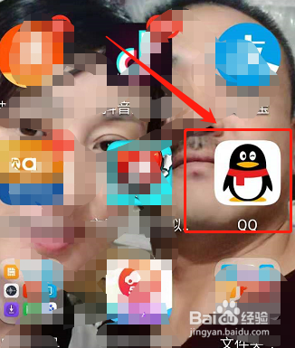经验分享怎么关闭手机qq电话。