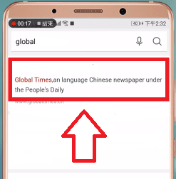 经验分享如何翻译手机uc浏览器网页。