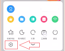 经验分享如何翻译手机uc浏览器网页。