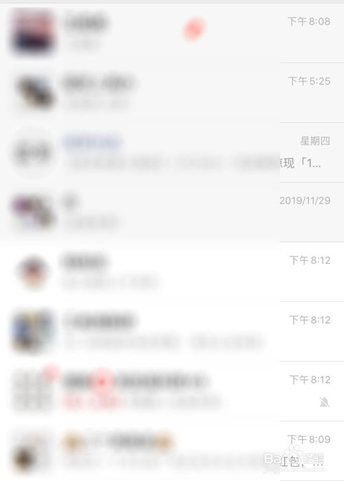 经验分享如何艾特微信群内的所有人。