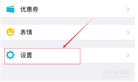 经验分享怎么查看微信撤回的信息。