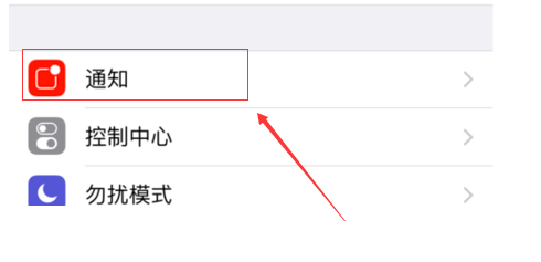 经验分享怎么查看微信撤回的信息。