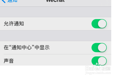 经验分享怎么查看微信撤回的信息。