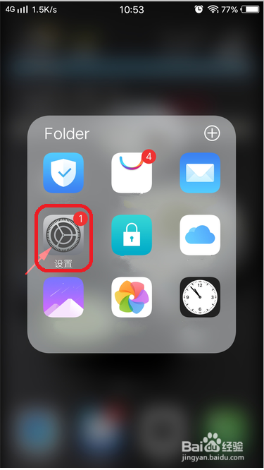 经验分享微信语音没声音怎么回事。