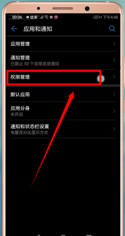 经验分享微信语音没声音怎么回事。