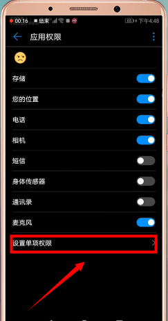 经验分享微信语音没声音怎么回事。