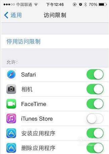 经验分享苹果手机应用怎么隐藏。