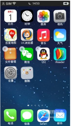 经验分享苹果手机应用怎么隐藏。