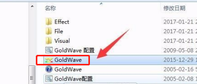 经验分享如何把音频噪音去掉。